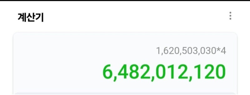 17406731400845.jpg