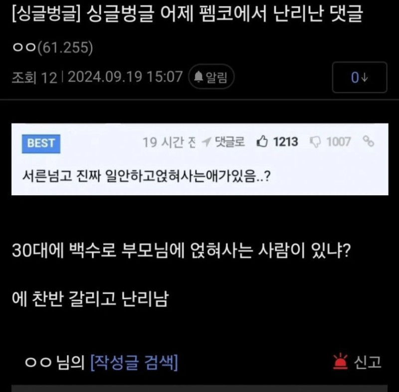 17406741116855.jpg