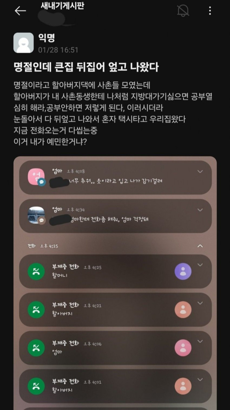 17406743401203.jpg
