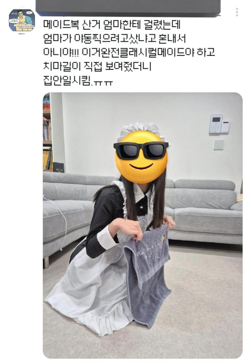 1740674516231.jpg