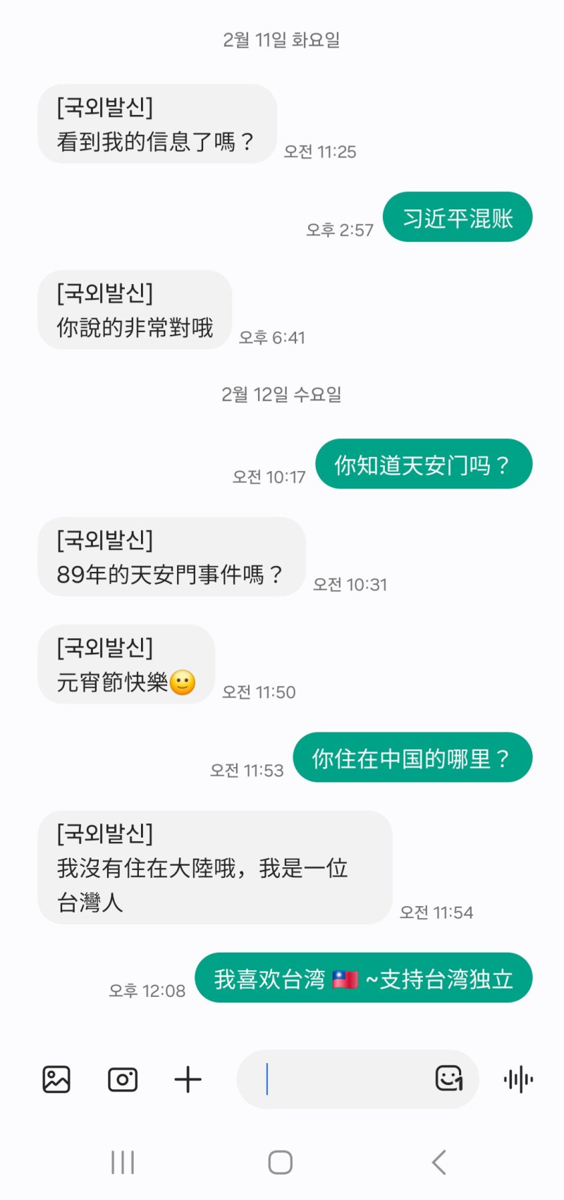 17406745575639.jpg