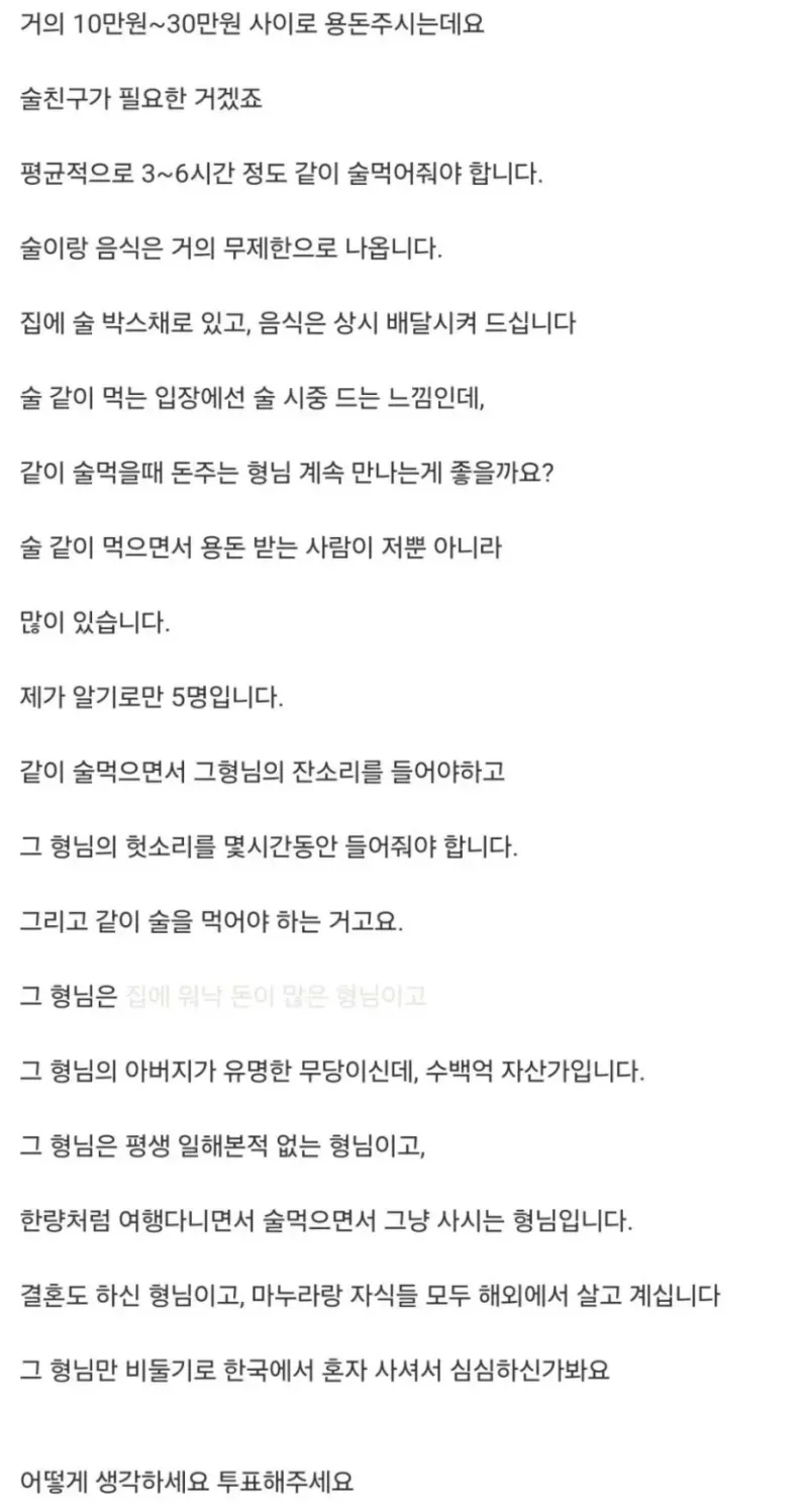 17406745981669.webp