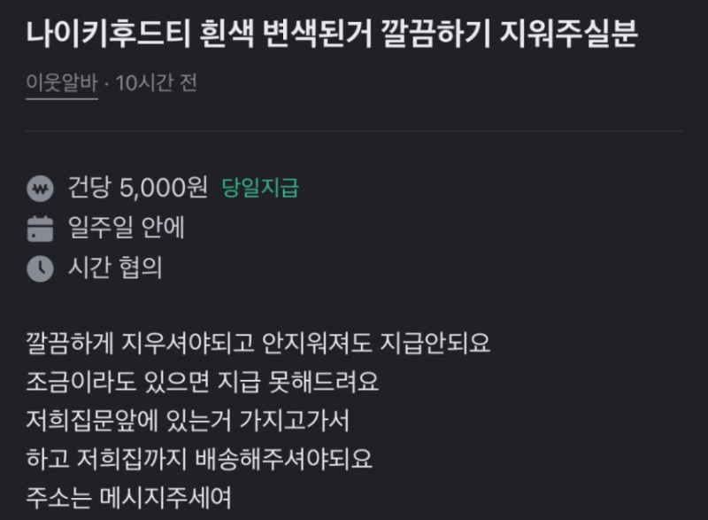 1740996080709.jpg