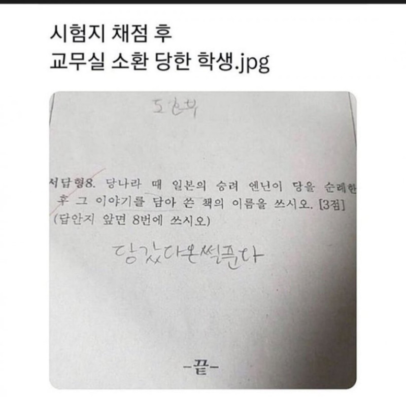17452944442932.jpg