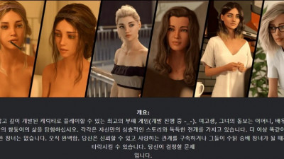 한글 False Hero 0.38 Alpha